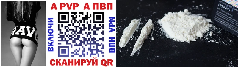 Альфа ПВП мука  kraken сайт  Полтавская 