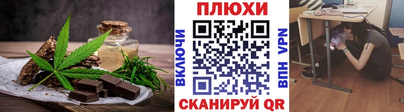 закладки  OMG рабочий сайт  Cannafood марихуана  Полтавская 
