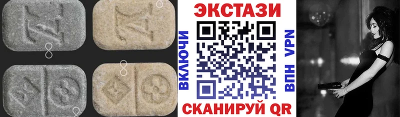 купить  цена  Полтавская  ЭКСТАЗИ ешки 