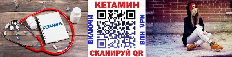 нарко площадка какой сайт  Полтавская  Кетамин ketamine  цены наркотик 
