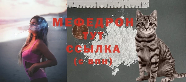 гашишное масло Богородицк