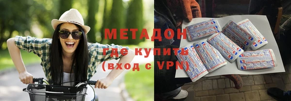 каннабис Богородск