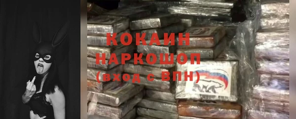 гашишное масло Богородицк