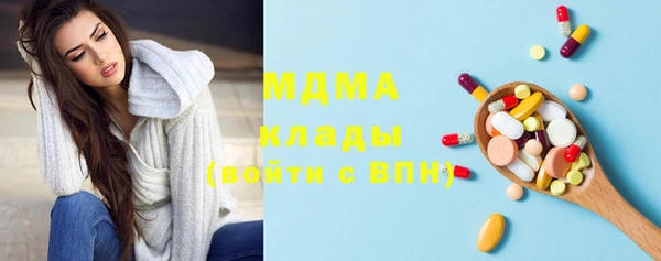меф Богданович