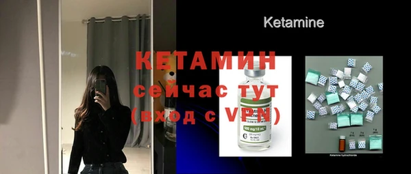 каннабис Богородск