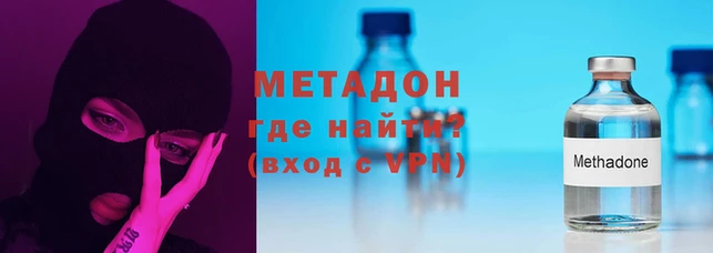 гашишное масло Богородицк