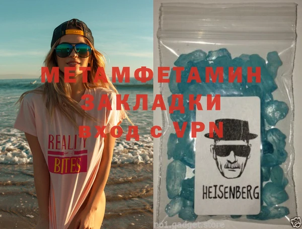 каннабис Богородск
