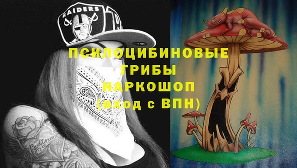 каннабис Богородск