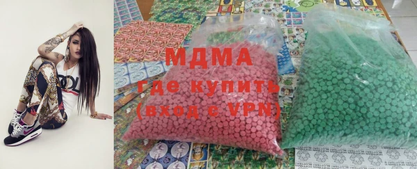 каннабис Богородск