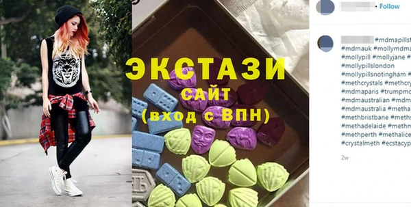 гашишное масло Богородицк