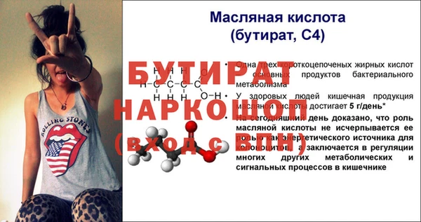 гашишное масло Богородицк