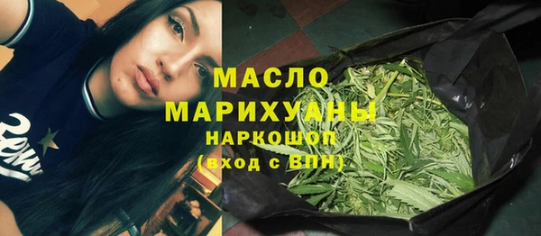 каннабис Богородск