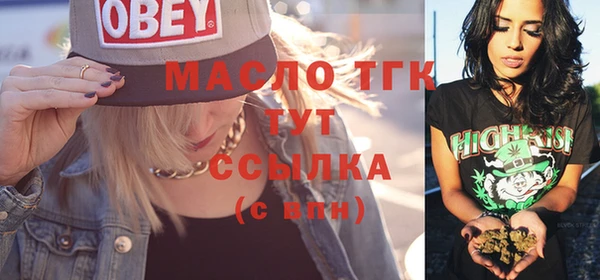 гашишное масло Богородицк