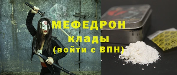 гашишное масло Богородицк