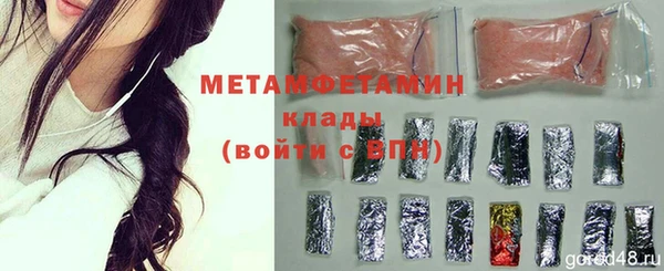 меф Богданович