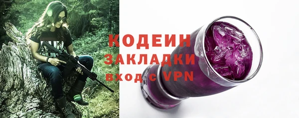 гашишное масло Богородицк