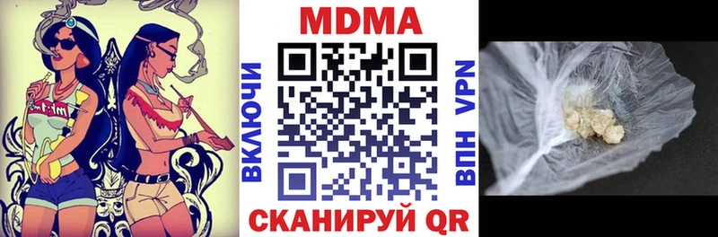 МДМА Molly  Полтавская 