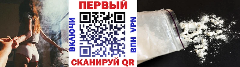 Метамфетамин Декстрометамфетамин 99.9% как найти закладки ссылка на мегу маркетплейс Полтавская