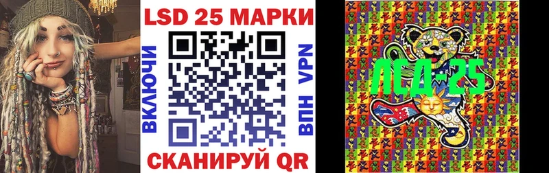 Марки 25I-NBOMe 1,8мг  как найти наркотики  Полтавская 